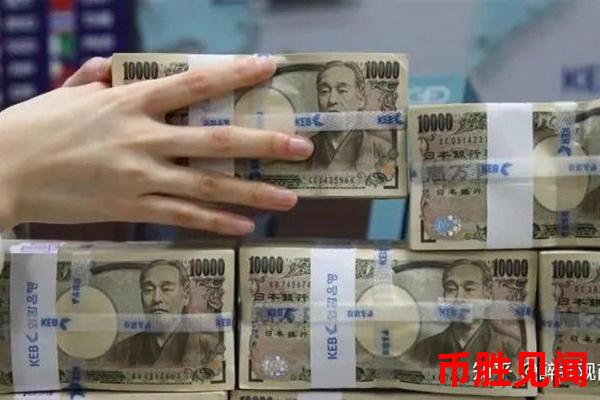 日元交易常见误区及避免方法