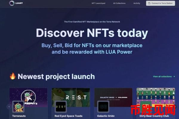 NFT交易：常见问题与解决方案