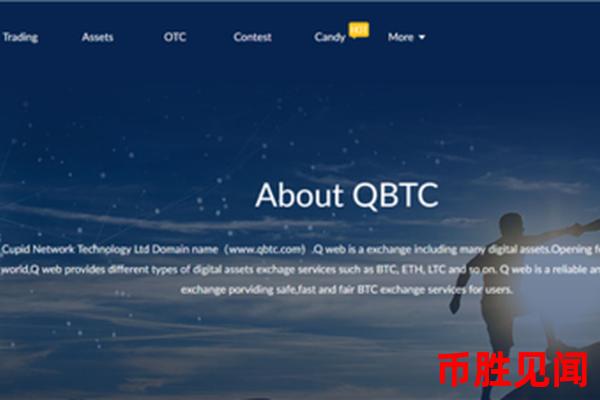 QBTC交易平台的合约交易有哪些种类（QBTC交易平台合约交易产品介绍）