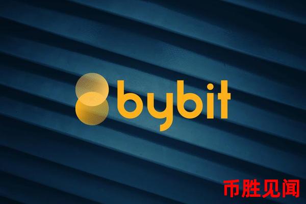 Bybit交易所中文版的资产托管服务安全可靠吗？
