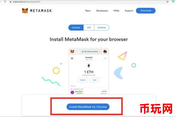 如何升级Metamask以太坊钱包的版本？（版本升级操作步骤）