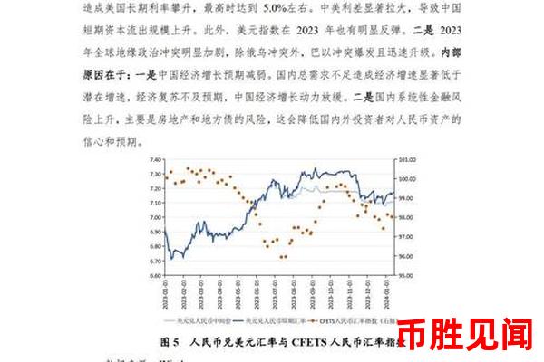 日元汇率变动对购买力影响的非线性特征是什么（日元汇率变动对购买力影响的非线性特征分析）