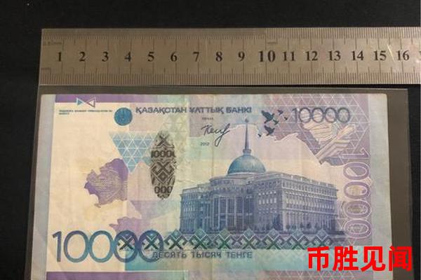 1加元等于多少哈萨克斯坦坚戈：中亚资源国家与货币价值