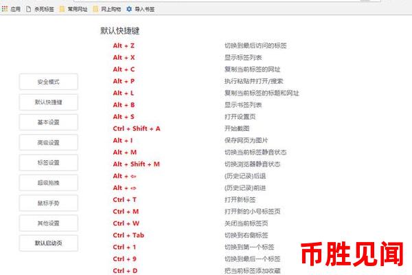 以太坊区块中文浏览器的功能特点有哪些（以太坊区块浏览器中文版功能详解）