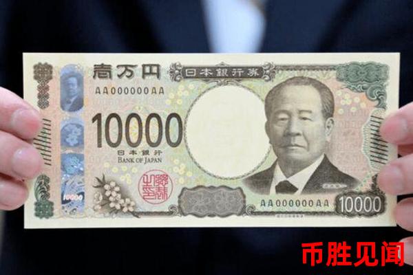 日元1万元等于多少罗马尼亚列伊（日元列伊汇率换算）