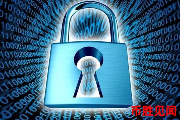 以太坊官网的隐私政策是怎样的？用户隐私保护与数据安全