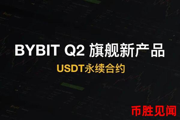 Bybit交易所中文版的杠杆交易与合约交易有何不同？