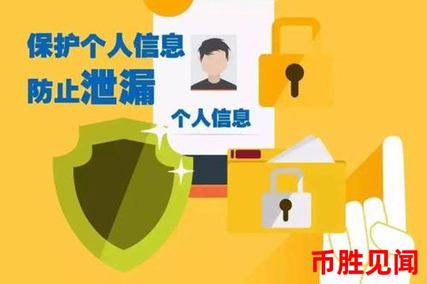 <a href=https://www.juoooo.com/waihui/my/ target=_blank class=infotextkey>美金</a>交易所如何保护用户隐私与数据安全？投资者需知悉哪些信息？