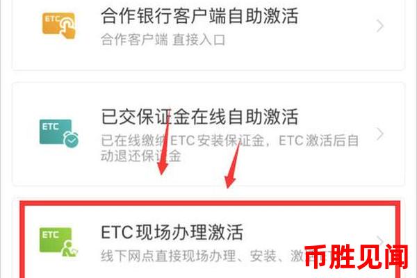 ETC以太经典钱包如何设置交易密码（ETC以太经典钱包交易密码设置指南）