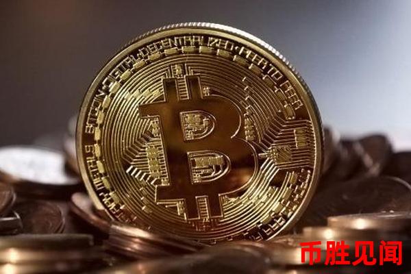 比特币(Bitcoin)与加密货币市场的未来发展方向探讨