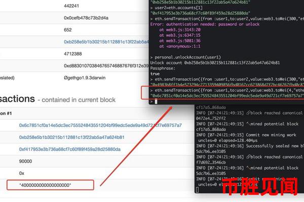 以太坊区块中文浏览器是否支持区块链地址的黑白名单管理？