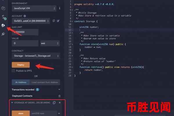 以太坊区块中文浏览器如何更新到最新版本（以太坊区块浏览器中文版更新步骤）