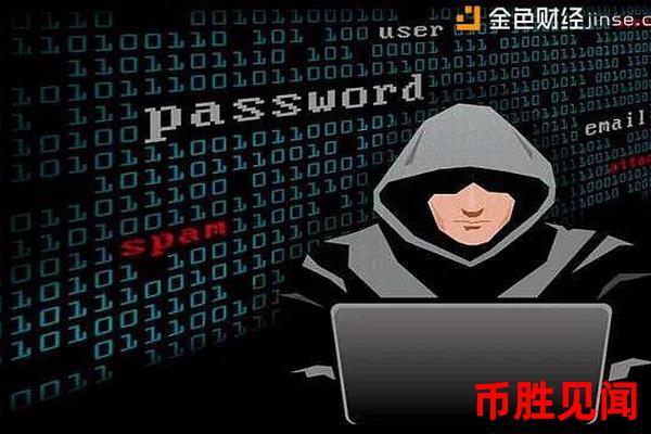 区块链交易所如何防范黑客攻击和资产被盗？