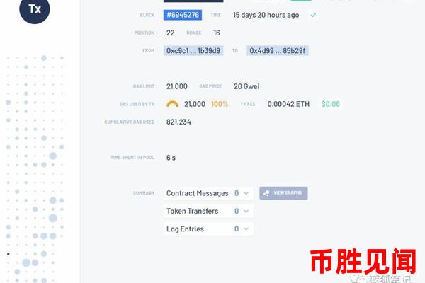 以太坊区块中文浏览器的使用是否需要支付费用？
