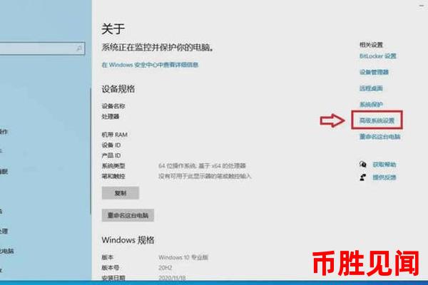 以太坊区块中文浏览器如何查看网络状态（以太坊网络状态监控方法）