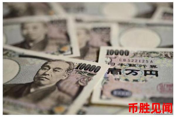 日元交易所中的加密货币交易：机遇与风险并存