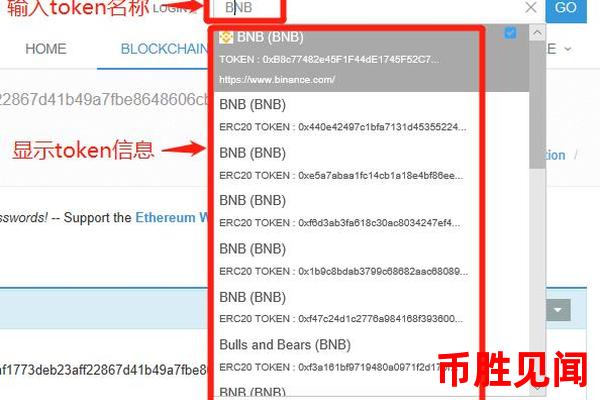 以太坊区块中文浏览器如何查看网络状态（以太坊网络状态监控方法）