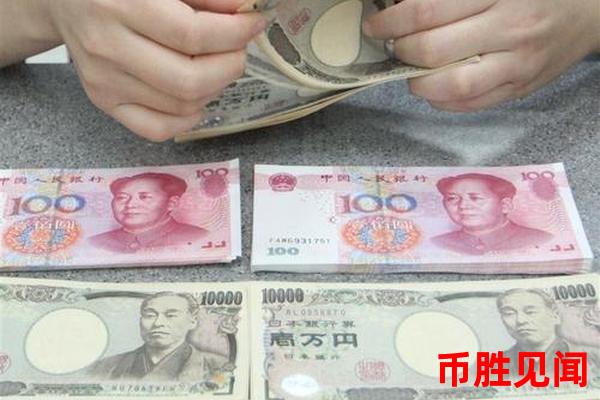日元对人民币-新加坡元：亚洲金融中心联动