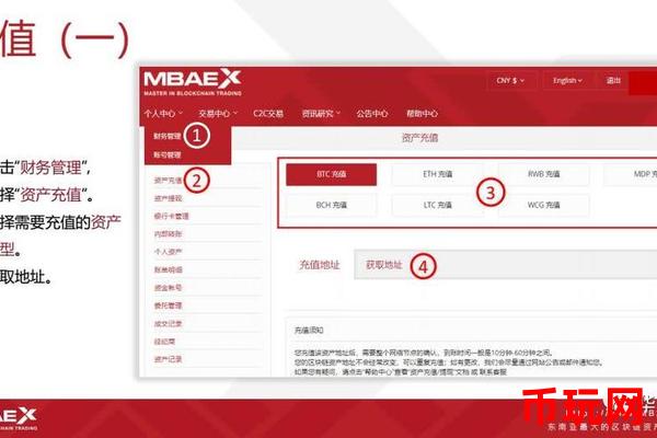 MBAEX交易平台的客户服务质量如何？遇到问题如何寻求帮助？