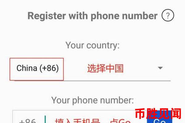 pi币官网app下载中文版