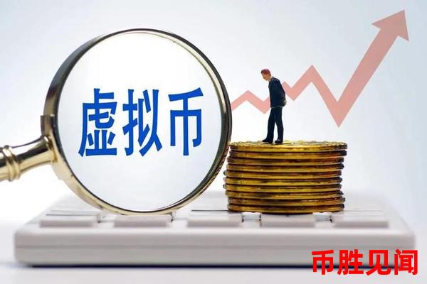Xuni币价格的影响因素有哪些？投资者应该如何把握？