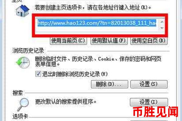 以太坊区块中文浏览器如何保障交易的不可篡改性？